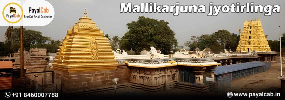 Mallikarjuna jyotirlinga