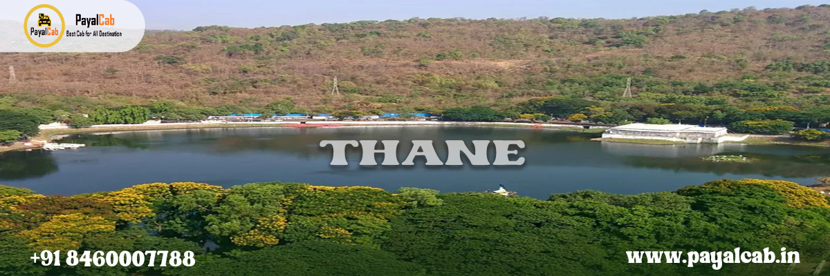 Thane airport